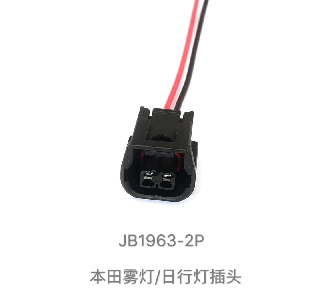 Connecteur De Faisceau De Câblage À 2 Broches Pour Phares Avant À Del, Feux De Jour Et Feux Antibrouillard Honda Avancier, Urv, Civic, Accord, Référence 6189-7408