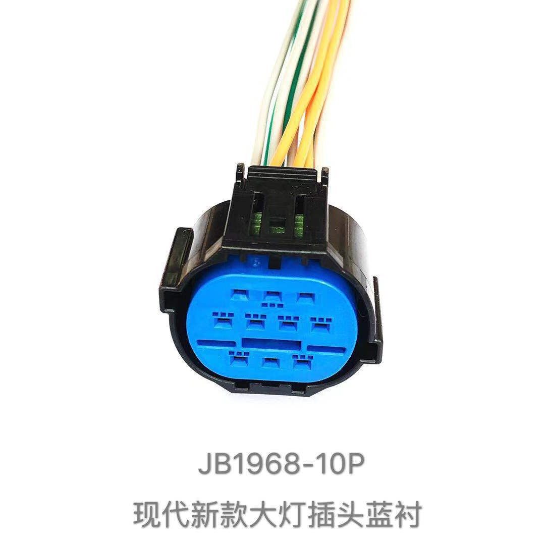 Connecteur De Faisceau De Câblage Étanche 10p Pour Phares Neufs Hyundai Kia K5 Sonata 8 Elantra