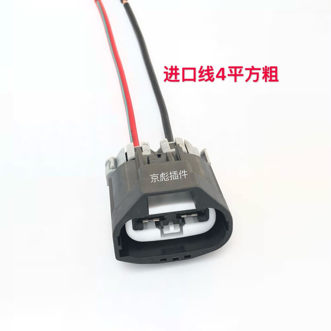 Connecteur De Pompe De Direction Assistée Électrique, Connecteur De Ventilateur Électrique, Connecteur De Faisceau De Câbles 2p Pour Mazda 3, M3, M5