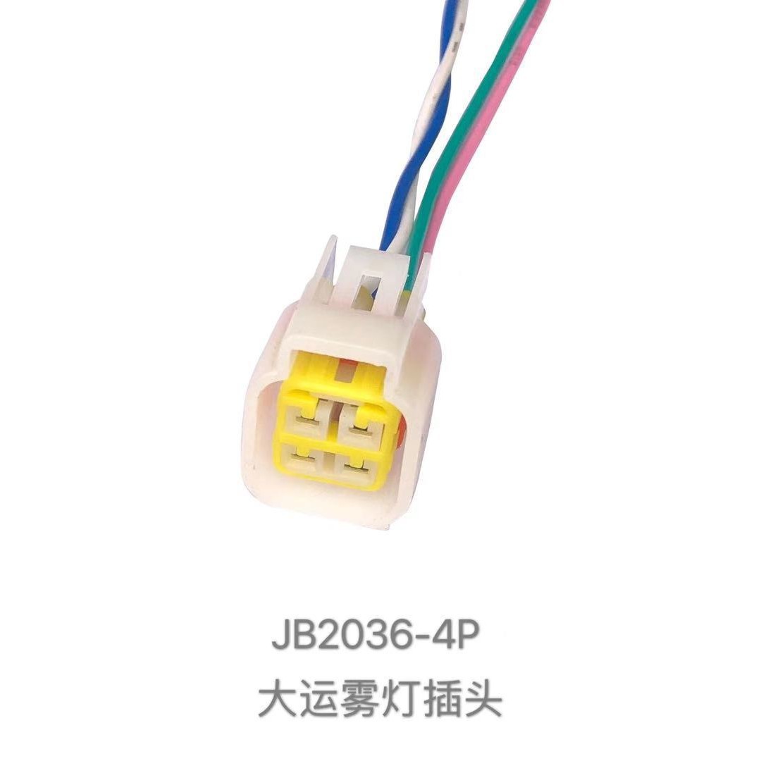 Connecteur De Prise De Phare Antibrouillard Avant Pour Camion Lourd Dayun Dj7041y-2.3-21