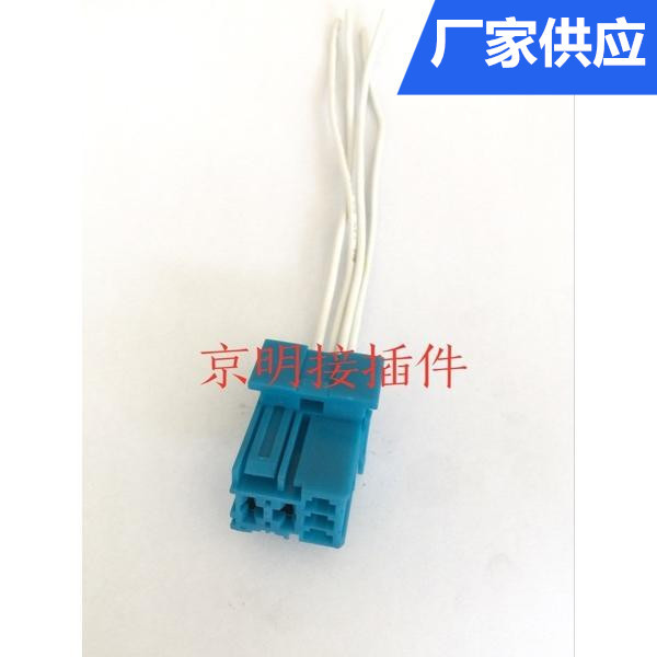 Connecteur De Relais De Phare, Klaxon Et Feu Stop Tianlong Tianjin Hercules Dj7051ya-4.8/6.3-21