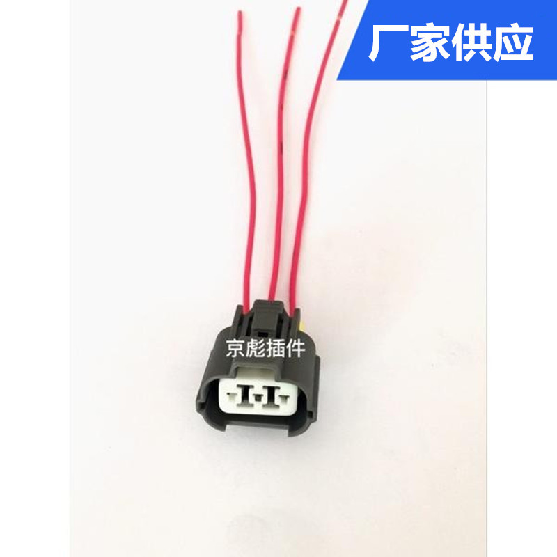 Connecteur Moteur De Réglage De La Hauteur Des Phares Pour Honda (série Guangqi), Connecteur 3 Fils 3 Broches