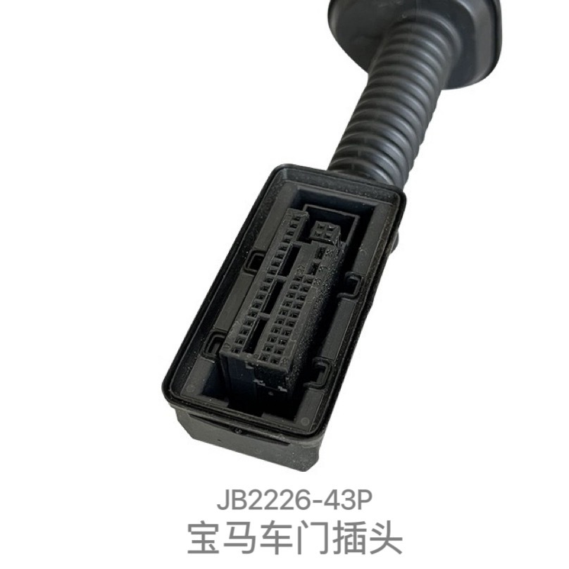 Connecteurs De Faisceau De Câblage De Porte De Carrosserie Neufs Pour Discovery, Range Rover, Evoque, Freelander, Defender Et Velar (d'origine)