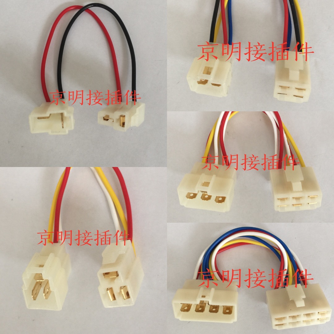 Connecteurs De Modification Automobile Avec Fiches Mâles Et Femelles, Faisceaux De Câbles À 1, 2, 3, 4, 6 Et 8 Broches.