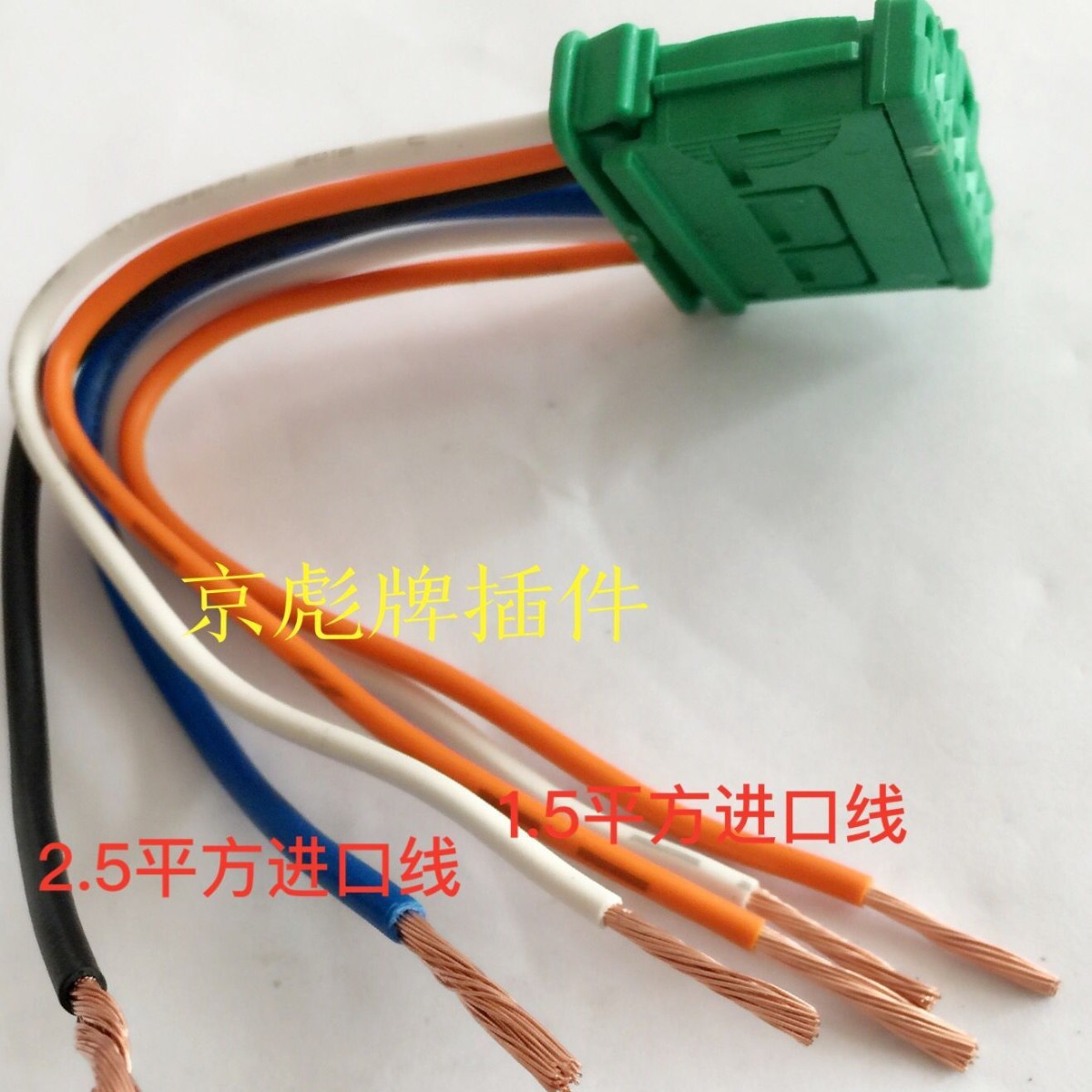 Connecteurs Et Prises De Feux Arrière D'Origine Dongfeng Pour Peugeot 307 Berline Et Hatchback
