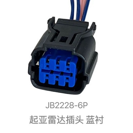 Connecteurs Radar Kia Compatibles Jingbiao Hp285-06021/hp281-06020/hp285-06021