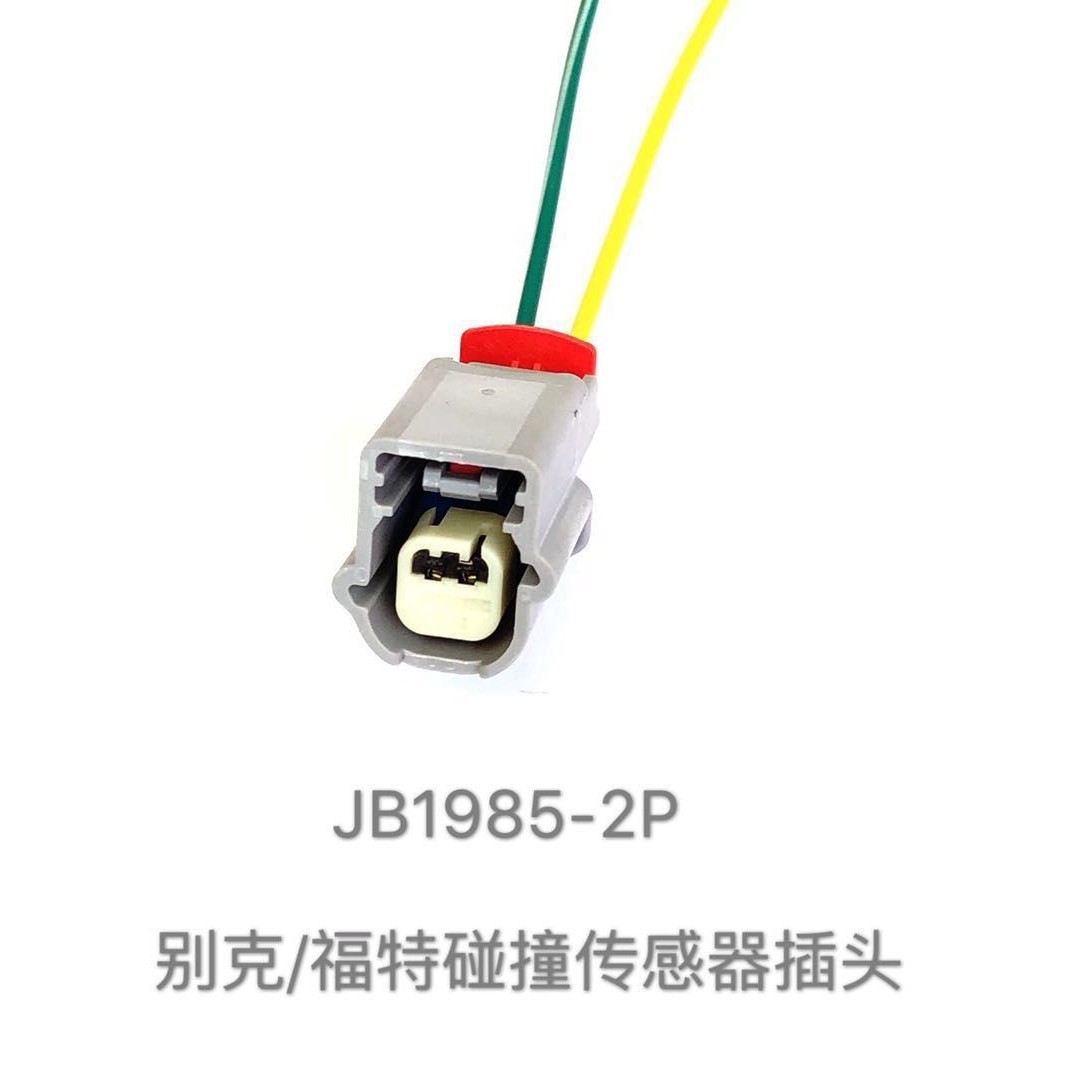 Convient Aux Connecteurs De Faisceau De Câbles/prises De Capteurs De Collision (2 Broches) Pour Kia/buick/chevrolet/ford
