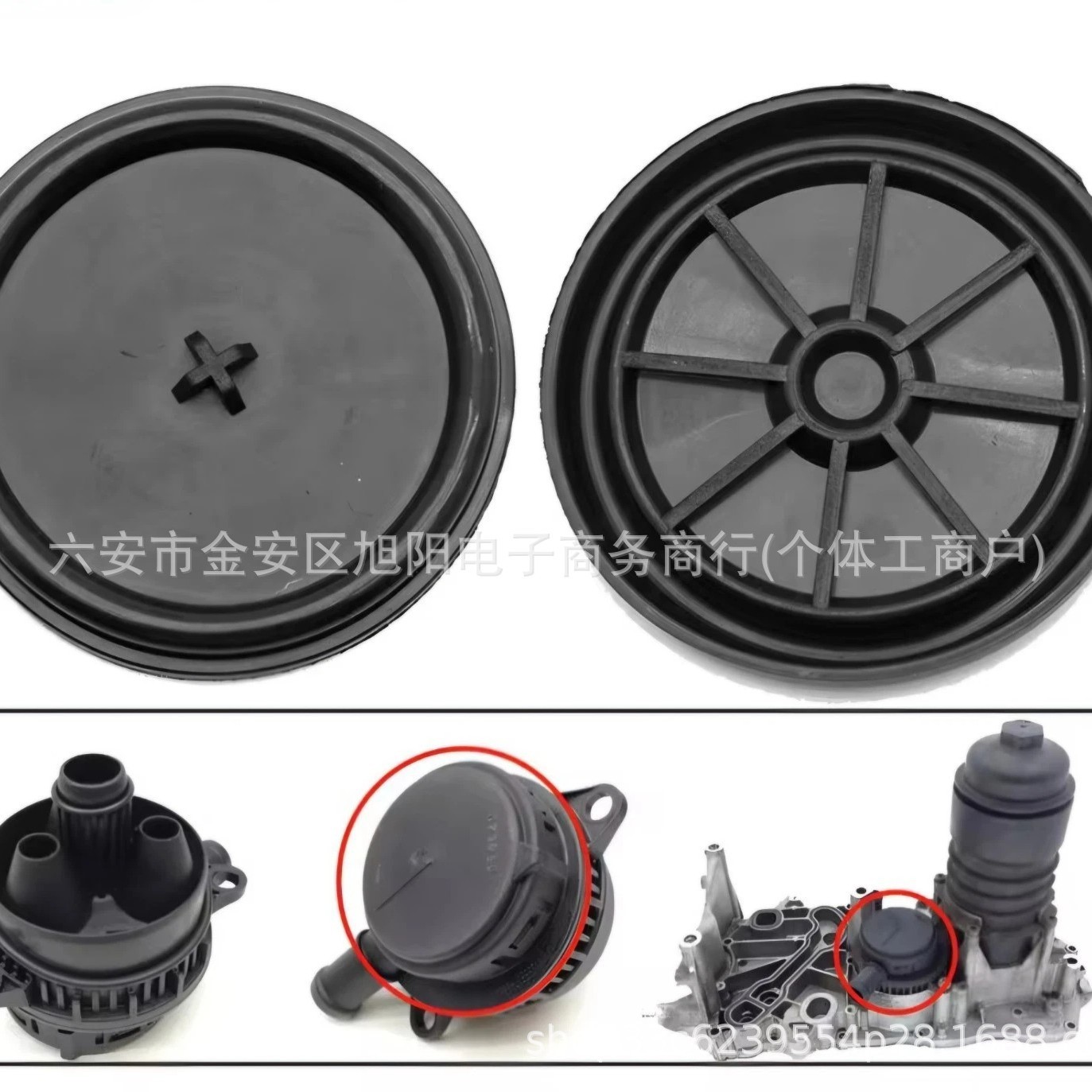 Convient Pour La Membrane Du Séparateur D'Huile Land Rover Lr002343