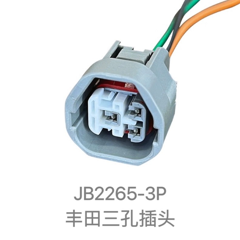 Dj7034b-2.2-21 Est Un Connecteur À 3 Broches Et 3 Branches Pour Les Faisceaux De Câbles Automobiles Toyota (90980-10919).