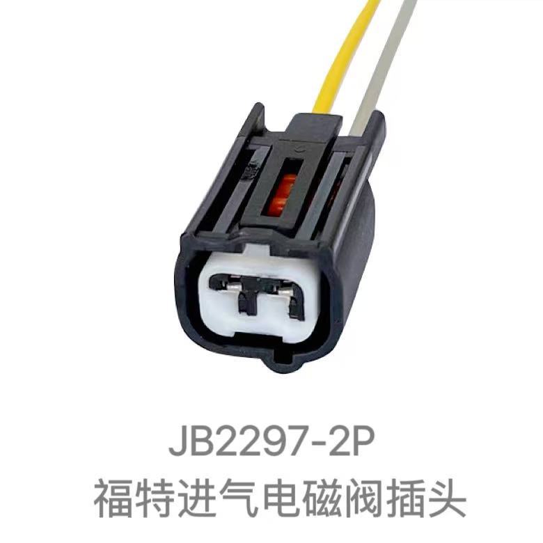 Le Dj7029c-1.5-21 Est Compatible Avec Les Bouchons De Vanne Solénoïde Du Collecteur D'Admission Mazda Focus, Ruiyi Et Besturn.