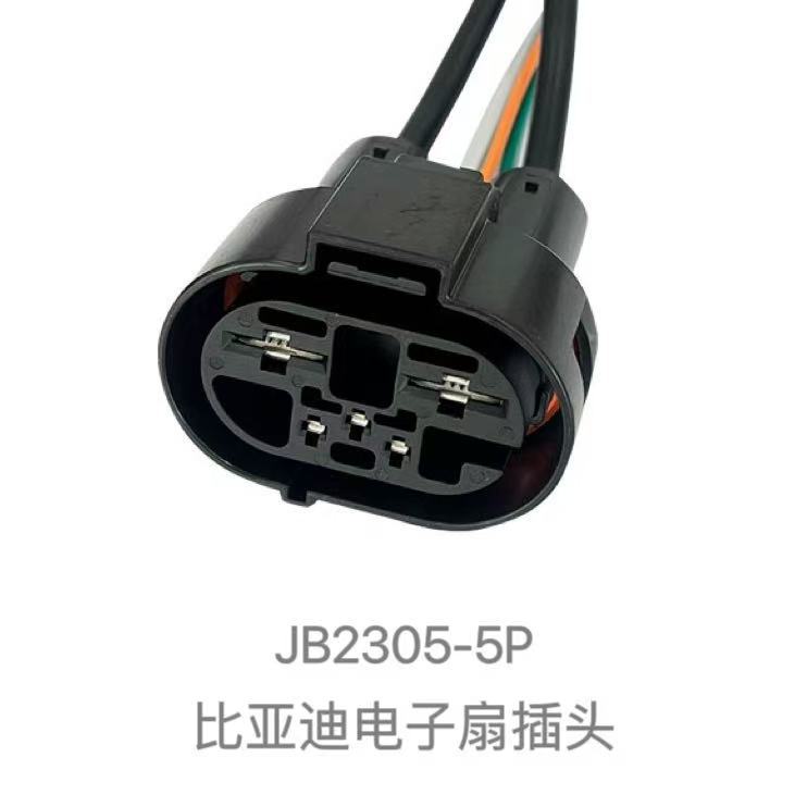 Le Dj7054-3.5-9.5-21 Convient À La Prise De Commande De Ventilateur Électronique Des Véhicules Byd Qin Pro, Tang Yuan Song Et Autres Véhicules À Énergies Nouvelles.