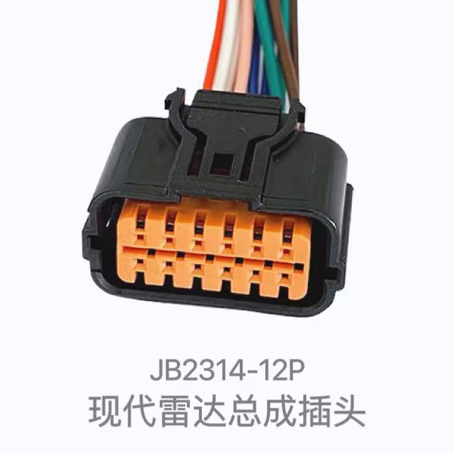 Le Hp285-12021 Convient Aux Connecteurs, Faisceaux De Câbles, Prises Et Accessoires Hyundai Et Kia. Hp286-06021