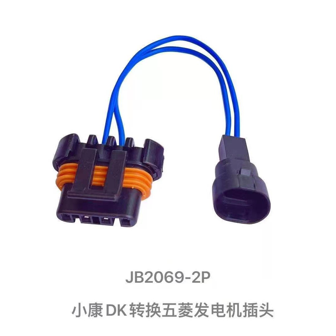 Moteur Dongfeng Xiaokang Dk Vers Faisceau De Câbles De Prise D'Alternateur Wuling Rongguang Hongguang Zhiguang