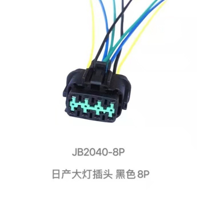 Nissan Teana, Sylphy, Infiniti Qashqai, Tiida, Livina, Connecteur De Faisceau De Câbles De Phare Nissan 7089b-22-21