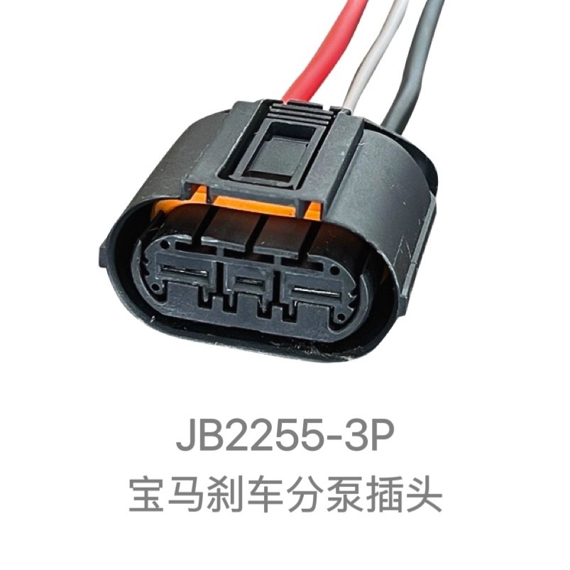 Pompe À Eau Électronique Jingbiao À 3 Trous, Cylindre Récepteur De Frein Arrière, Moteur De Frein À Main Dj7031-2.8-4.8-21