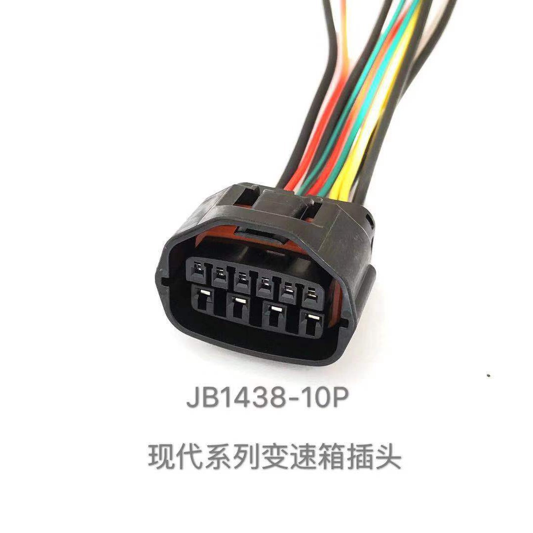 Prise De Contacteur De Vitesse/prise De Transmission Pour Hyundai Elantra Tucson/chevrolet Epica/buick Excelle