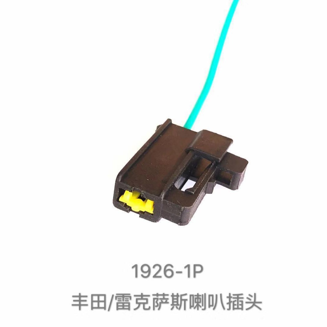 Prise De Klaxon Pour Toyota Camry, Crown, Reiz, Corolla, Vios, Rav4 Et Lexus