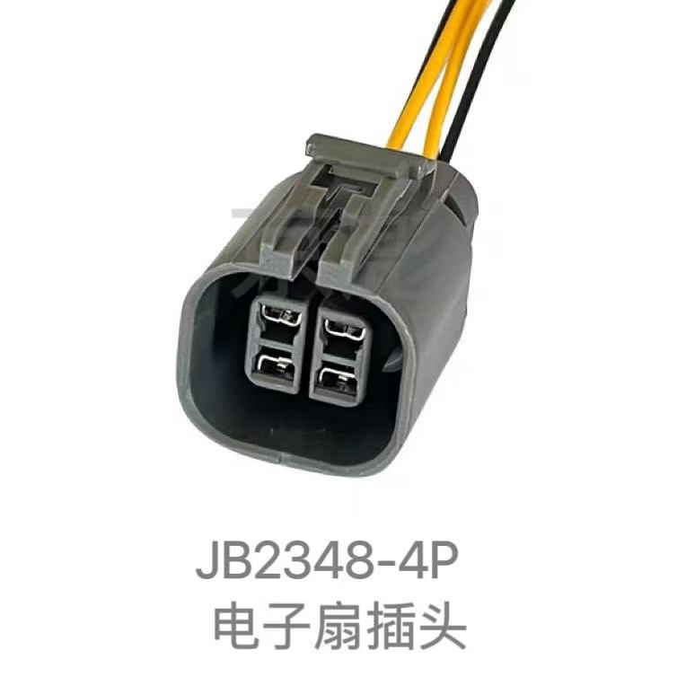 Compatible Avec Les Connecteurs De Faisceau De Câbles De Ventilateurs Électroniques Luxgen U5 Et Byd E3, Et Les Prises De Ventilateur De Refroidissement De Radiateur De Moteur.