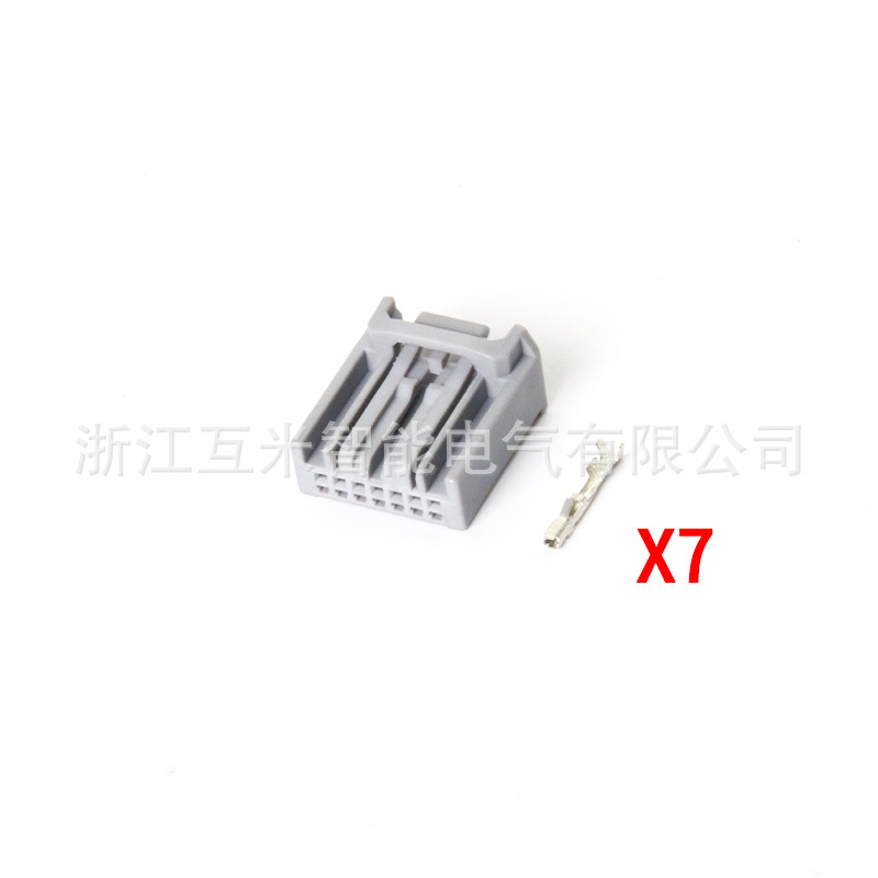 Dj7075s-0.7-11/21 Faisceau De Câbles De Commande D'Instruments Applicable Avec Borne Mx34007sf1
