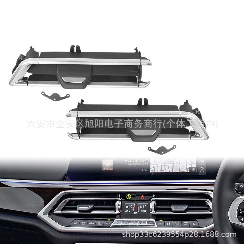 Reparatursatz Für Schaltwippen An Den Lüftungsdüsen Der Klimaanlage Von Bmw X5, X6 Und X7: 64119458541, 64119458543