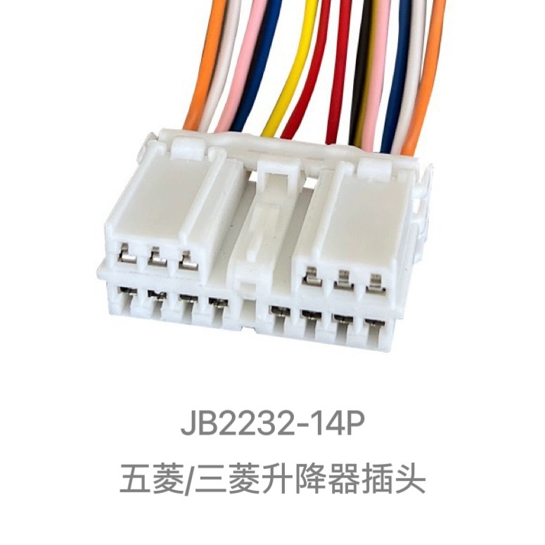 Compatible Avec Le Bouton De Lève-vitre De Porte Avant Gauche Southeast Lingshuai Lingyue V3 Lancer Fulica