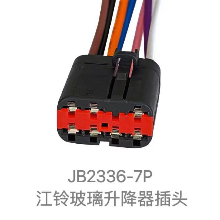 Accessoires Jingbiao Pour Ford Transit Nouvelle Génération V348 : Prise Pour Interrupteur De Commande De Lève-vitre Électrique