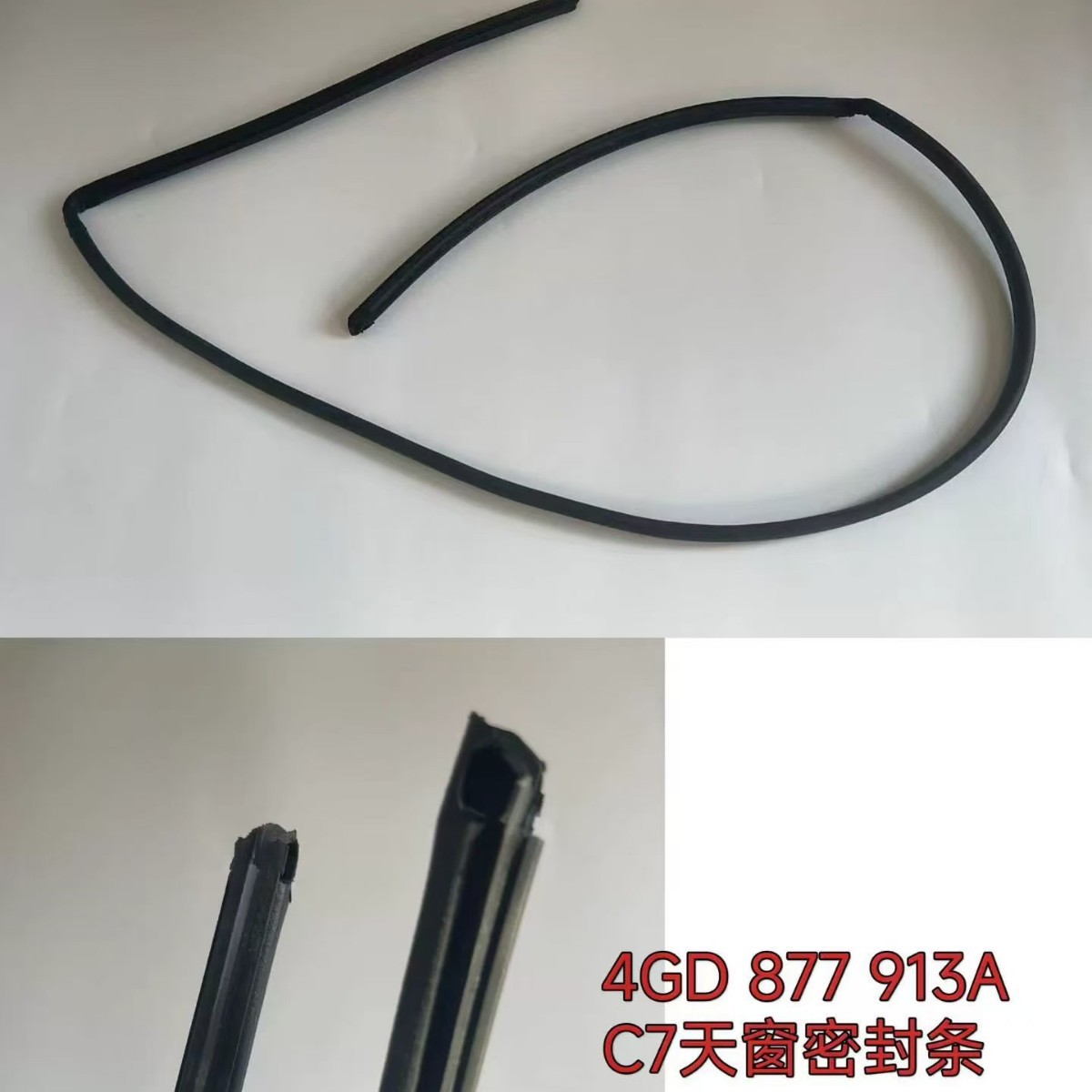 4gd877913a Audi A6l C7 Kleine Wasserdichte Glas-schiebedach-dichtungsleiste