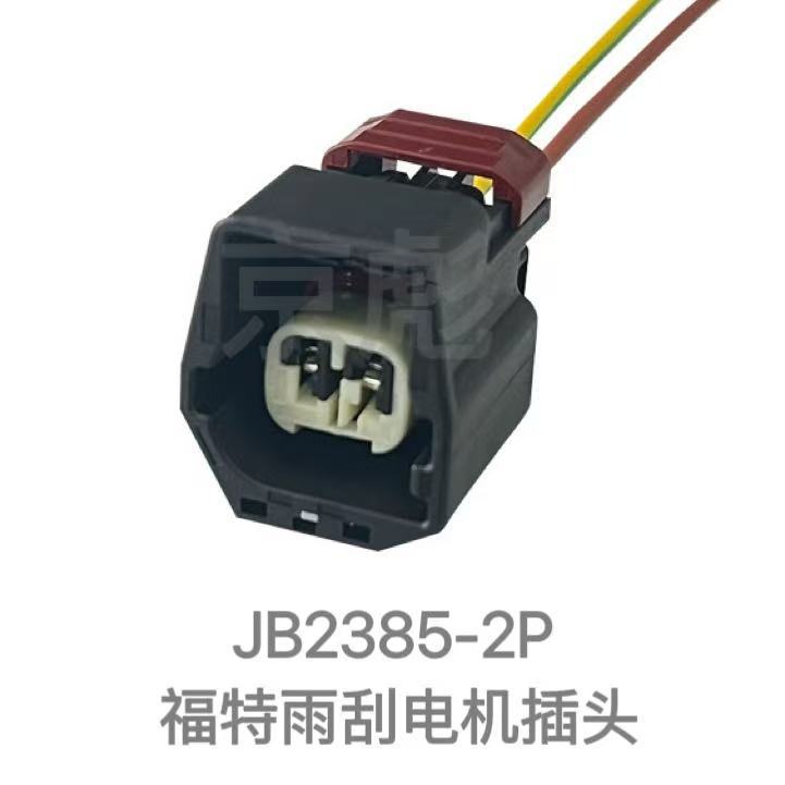 Connecteur D'Eaux Usées Pour Essuie-glaces De Voiture Dj7026b-1.8-11/2 7283-5548-30 Mâle/femelle 7282-5548-30