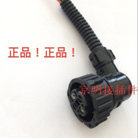 Connecteur Neuf D'Origine Jiefang Pour Électrovanne De Chauffage De Pompe À Urée J6 Connecteur De Faisceau De Câblage Pour Électrovanne D'Urée National Iv 27 V