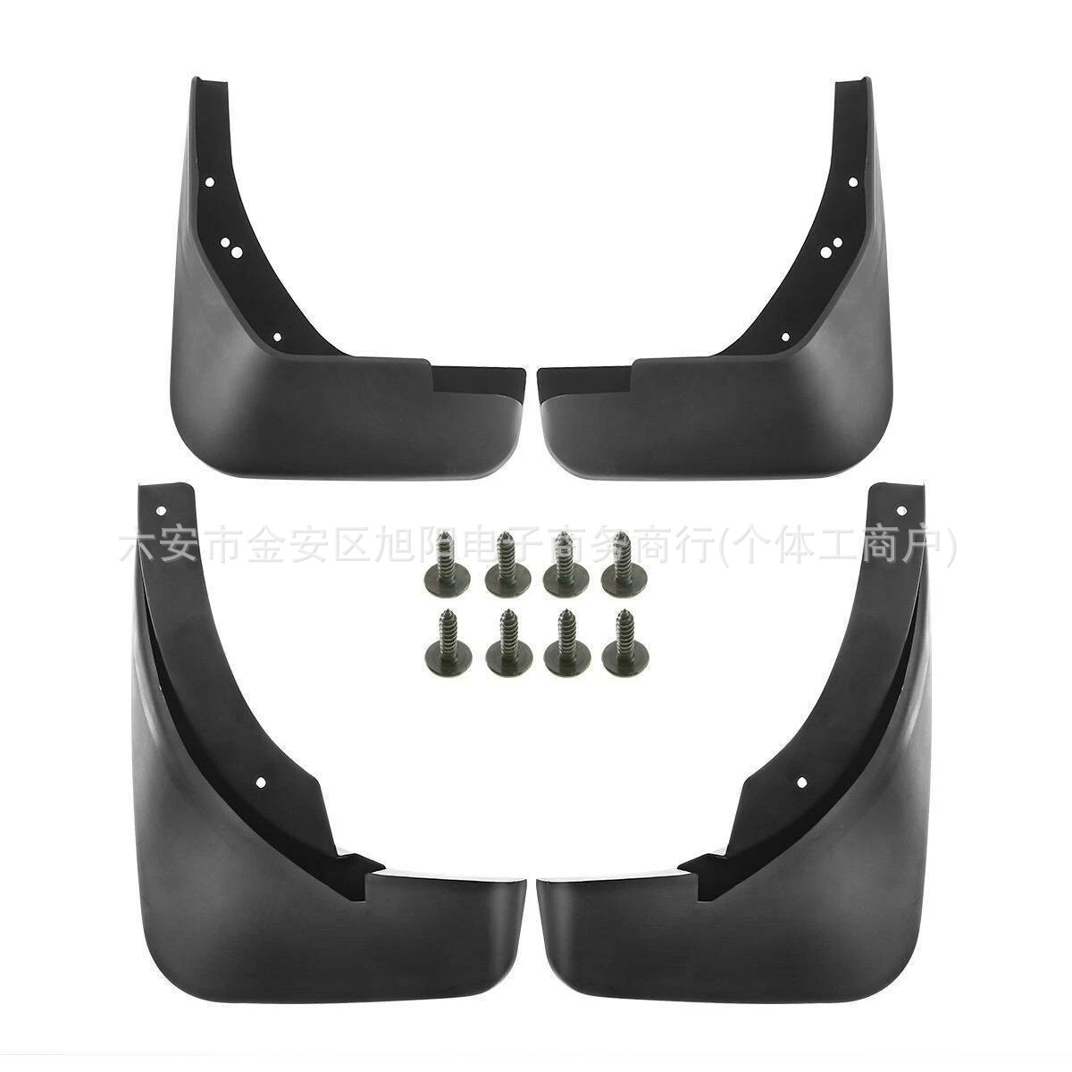 Garde-boue Pour Audi A4 Et B8, Références 8k0075101 Et 8k0075111