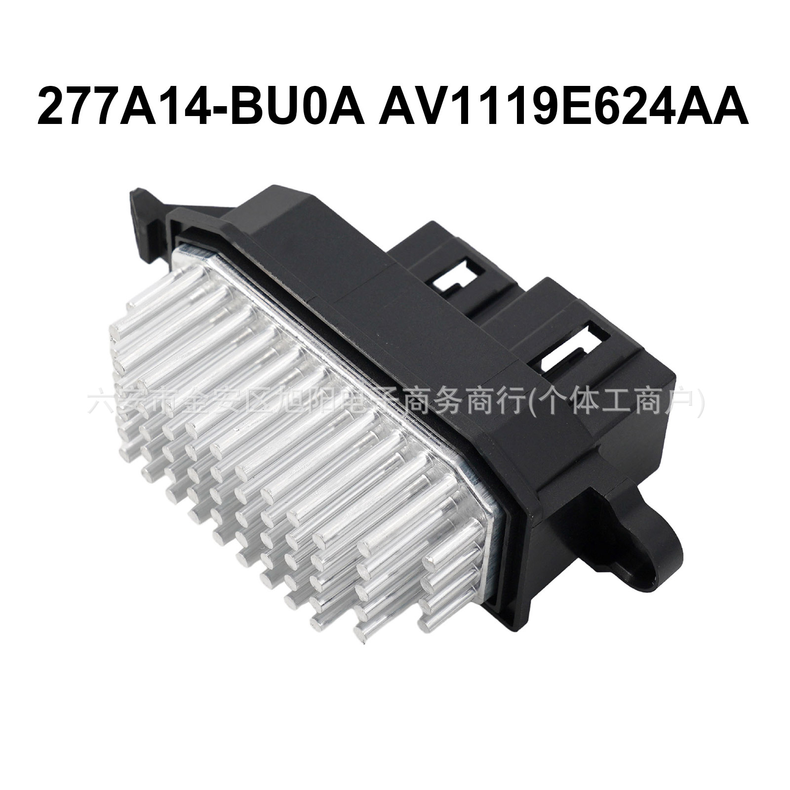 Geeignet Für Japanische Gebläsewiderstände 277a14-bu0a Av1119e624aa 277a14bu0a