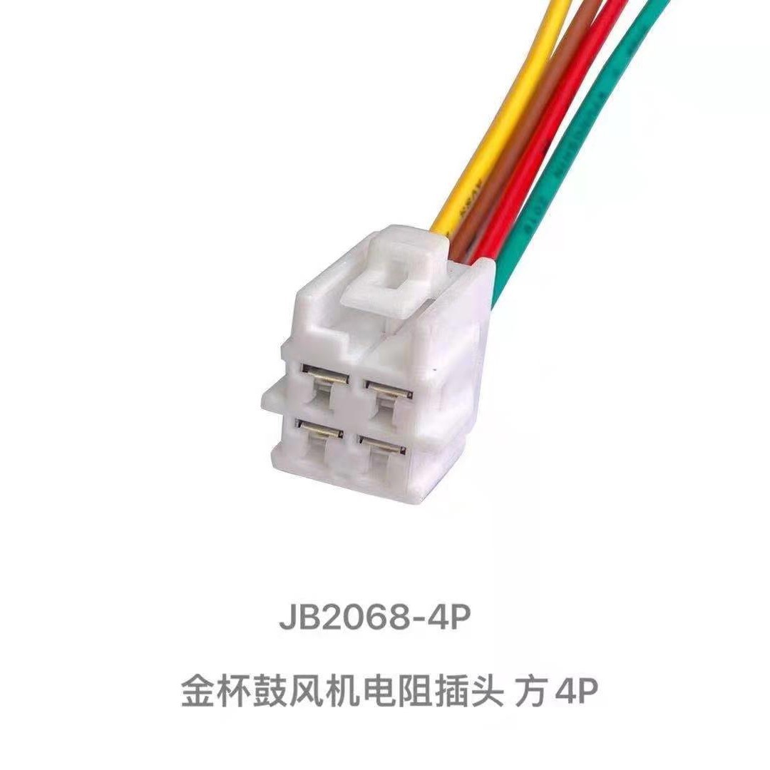 Compatible Avec Le Connecteur De Résistance Du Moteur De Ventilateur Avant Jinbei Grace, Le Régulateur De Vitesse De L'Évaporateur Et La Prise De Résistance Du Ventilateur