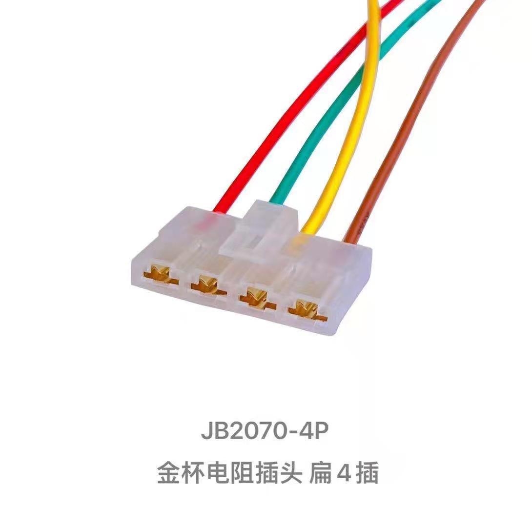Connecteur De Résistance De Soufflerie Zhonghua Jinbei Dahaishi, Connecteur De Module De Contrôle De Vitesse Du Moteur De Climatiseur