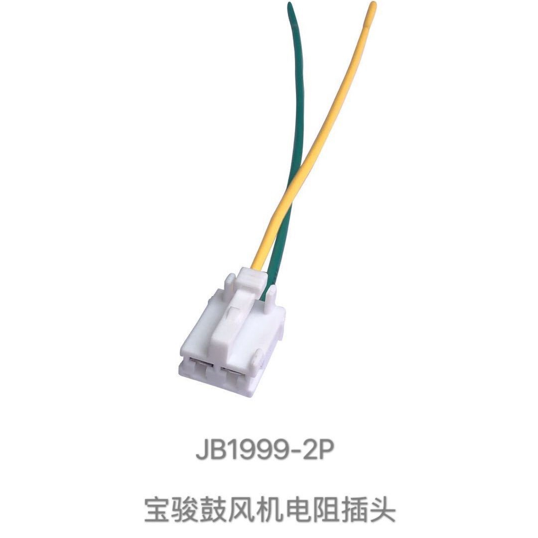Compatible Avec Les Fiches De Résistance De Soufflerie Baojun 310, 360, 510, 550, 560 Et 730 Et Les Fiches/prises De Ventilateur De Climatiseur.