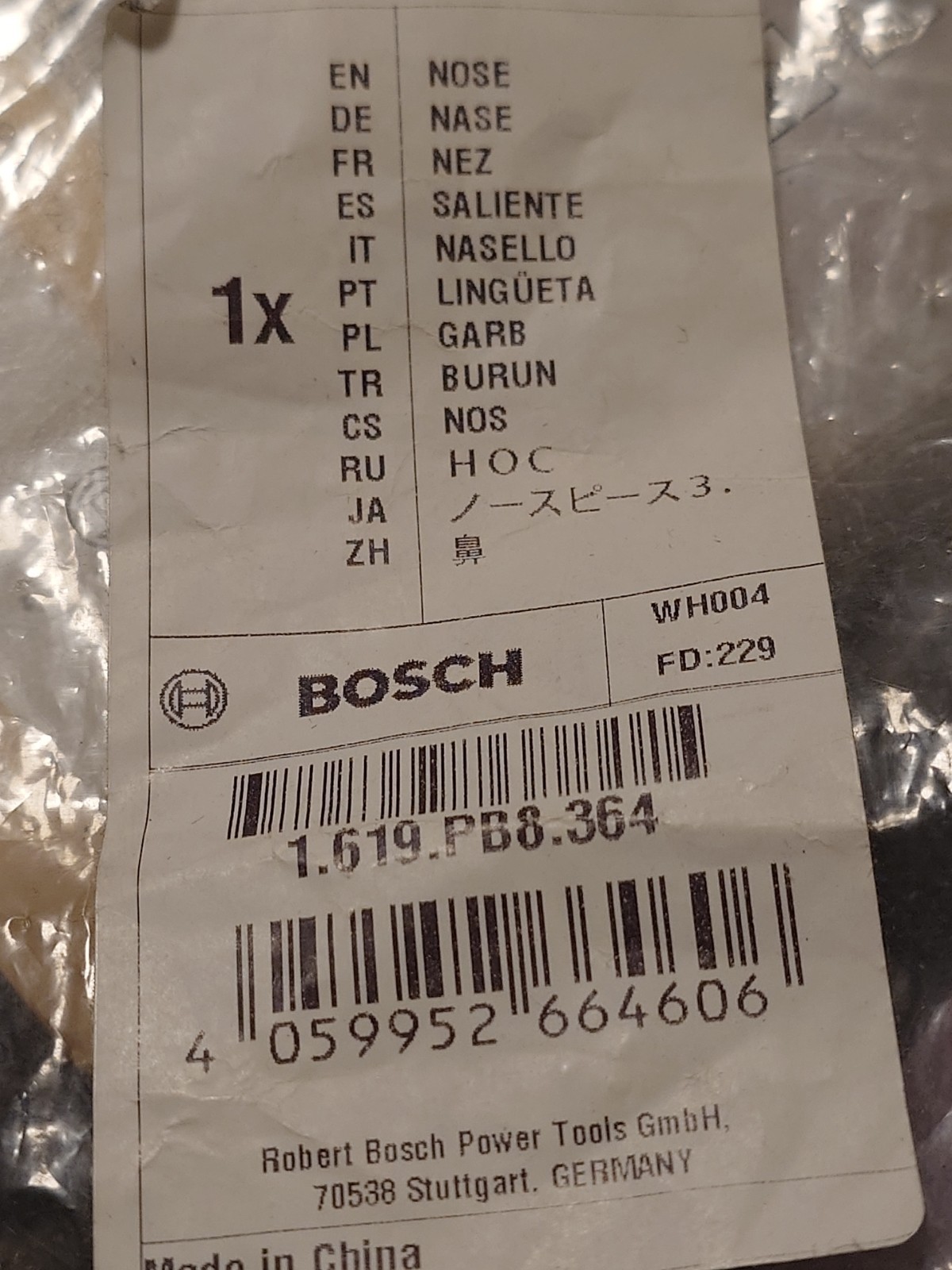 Bosch 3/4/5 mm Nase für Nietpistole GRG 18V 16