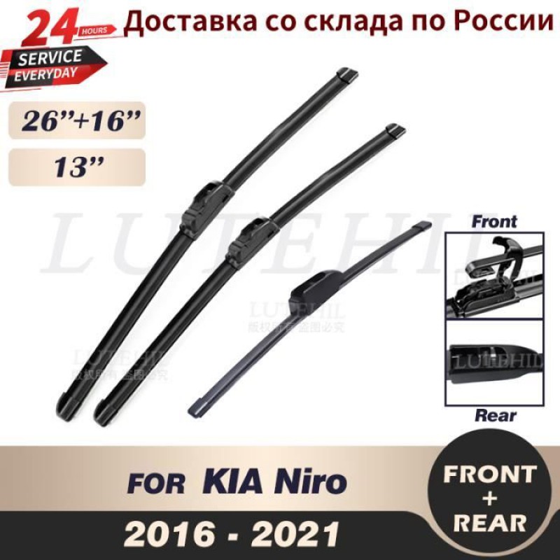 Linkslenker – Scheibenwischersatz (vorne Und Hinten) Für Kia Niro 2016, 2017, 2018, 2019, 2020