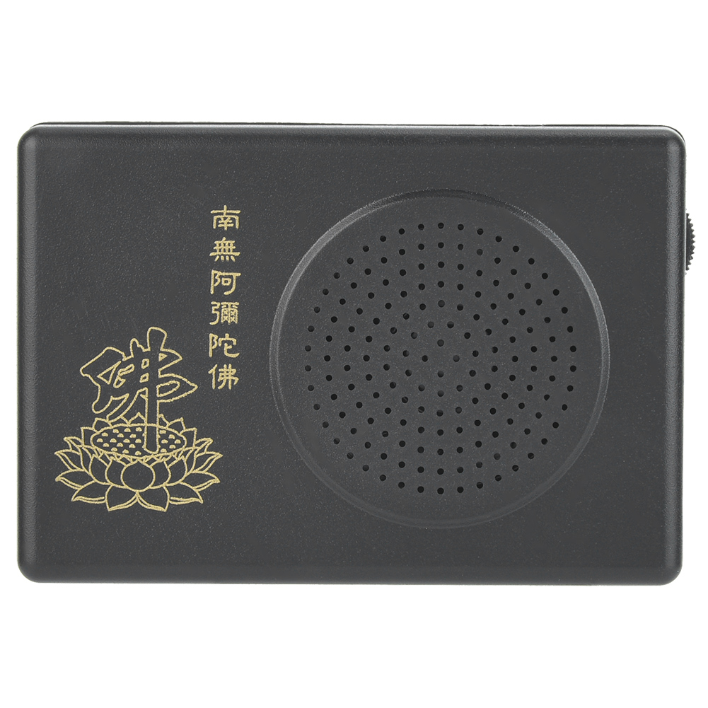 Schwarzes Gebetsset Für Die Amitabha-buddha-halle (batterielos)