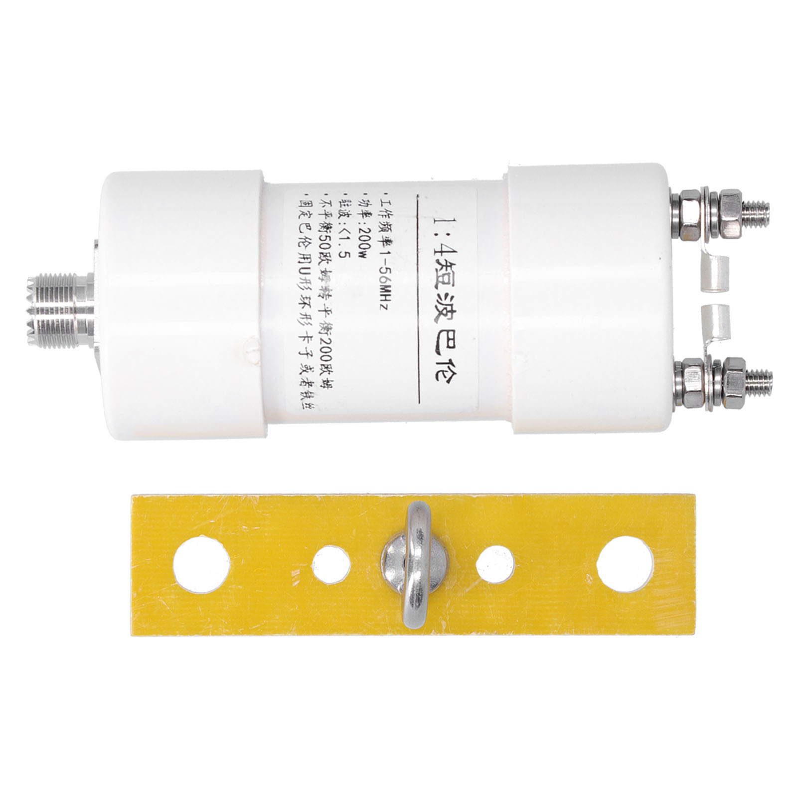 Balun 1:4 Compatible 156 Mhz Pour Antenne Ondes Courtes Winton 200 W 50 Ω/200 Ω - Pièce De Rechange Électronique