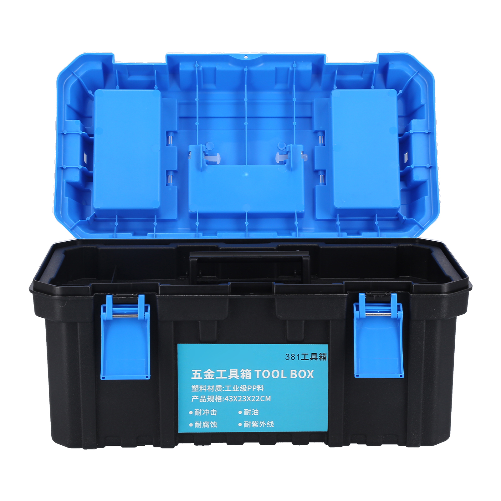 Boîte À Outils Portable En Plastique Pp Pour Pièces De Quincaillerie, Double Compartiment, Valise D'Électricien 381large