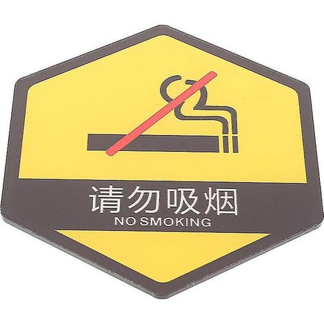 1 „rauchen Verboten“-schild