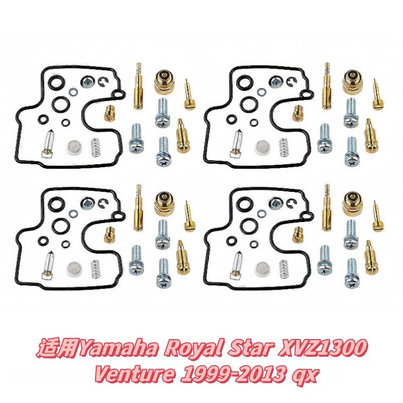 Yamaha Royal Star Xvz1300 Venture 1999-2013 Qx-motor