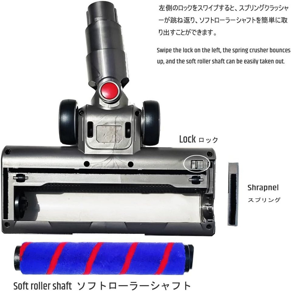 FELIXLEO Bodendüse Kohlefaser-Bürstenkopf kompatibel mit Dyson V7 V8 V10 V11 V15 flexibel, (1-tlg) Bild 3