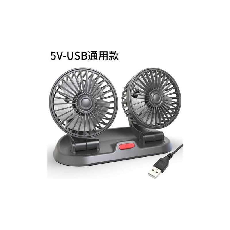 Doppelkopf-autoventilator – 12 V/24 V/usb, Leistungsstark, Modell F410 – Büro, Studentenwohnheim, Auto – Inklusive Parkschild