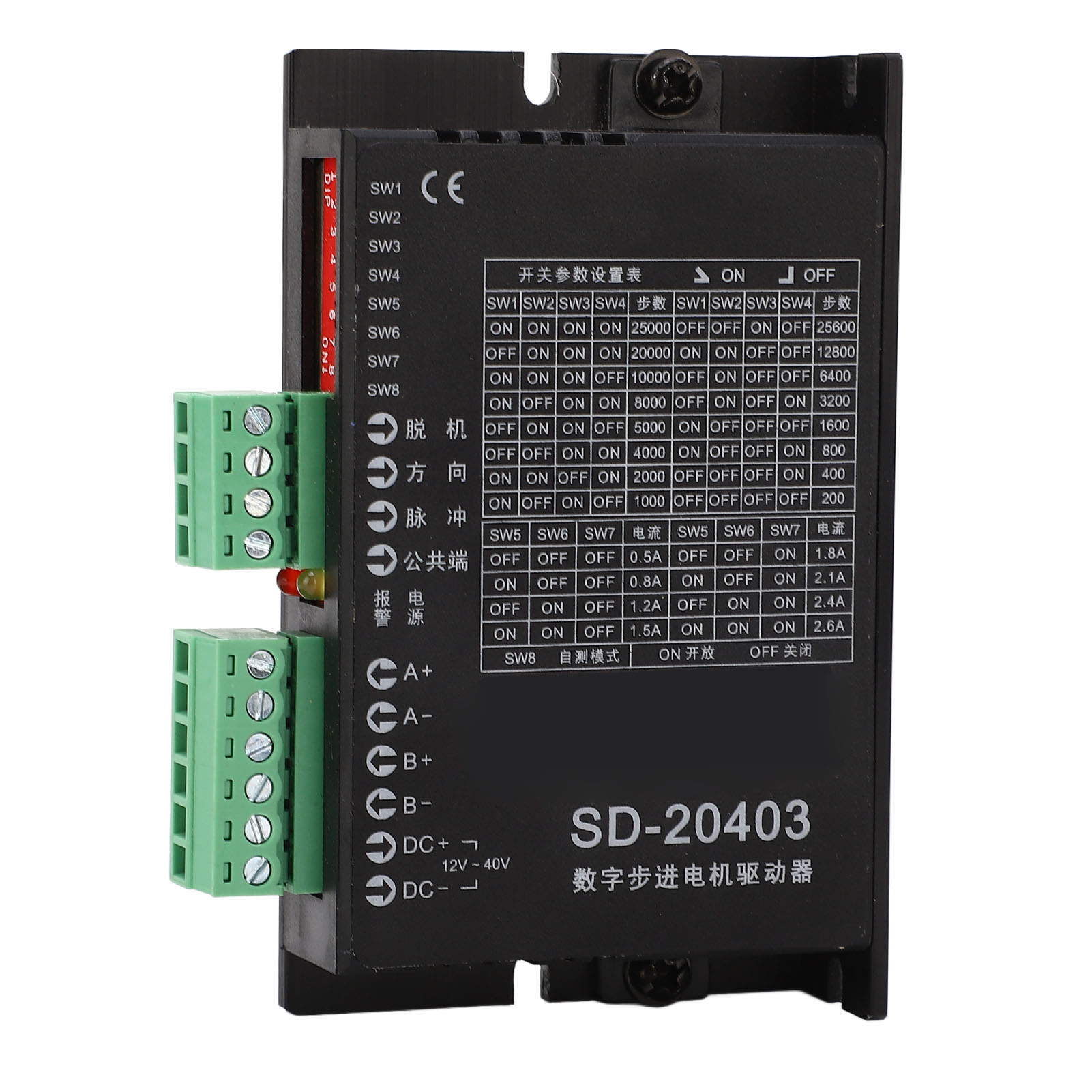 Schrittmotortreiber, 2-phasig, 16 Unterteilungsmodi, Fotoelektrische Trennung, Schrittmotorsteuerung, 12–40 V Dc