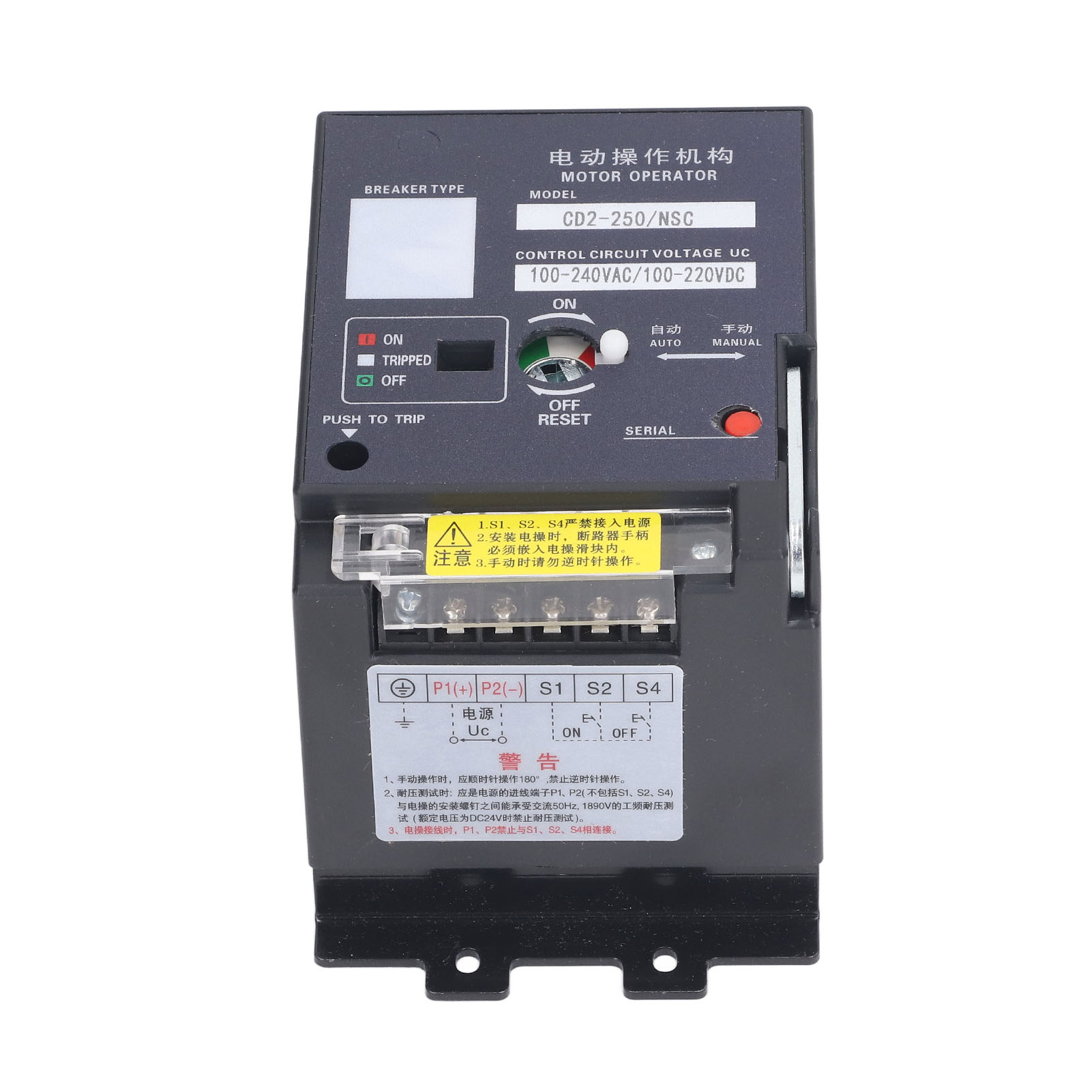 Elektrischer Fernantrieb Mit Schutzschalter Und Installationszubehör Für 220 V Wechselstrom