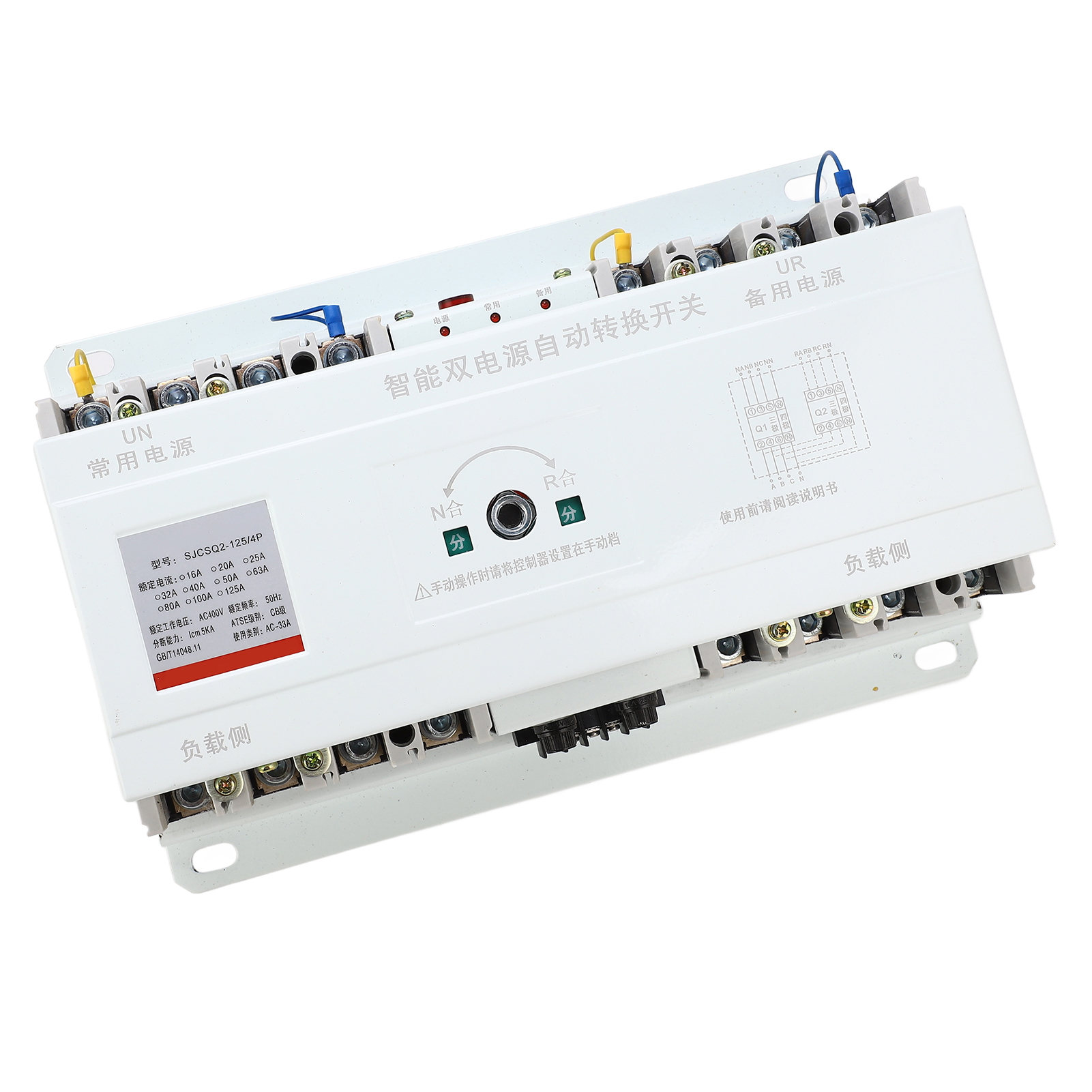 Automatischer Umschalter Mit Zwei Eingängen Und Einem Ausgang, Cb-isolationstyp, Ats-generatorumschalter, 4-polig, Ac 400 V, 125 A