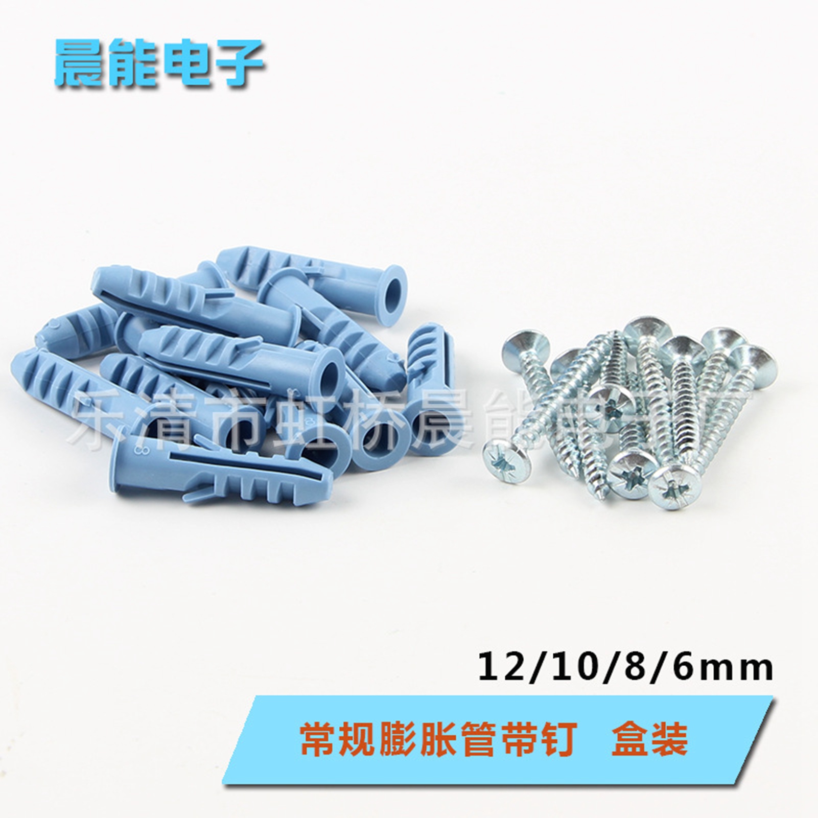 50-teiliges Set Selbstschneidender Dübel Aus Kunststoff Für Die Wandmontage (8 Mm / 0,31 Zoll, 4 X 40 Mm / 0,16 X 1,57 Zoll)