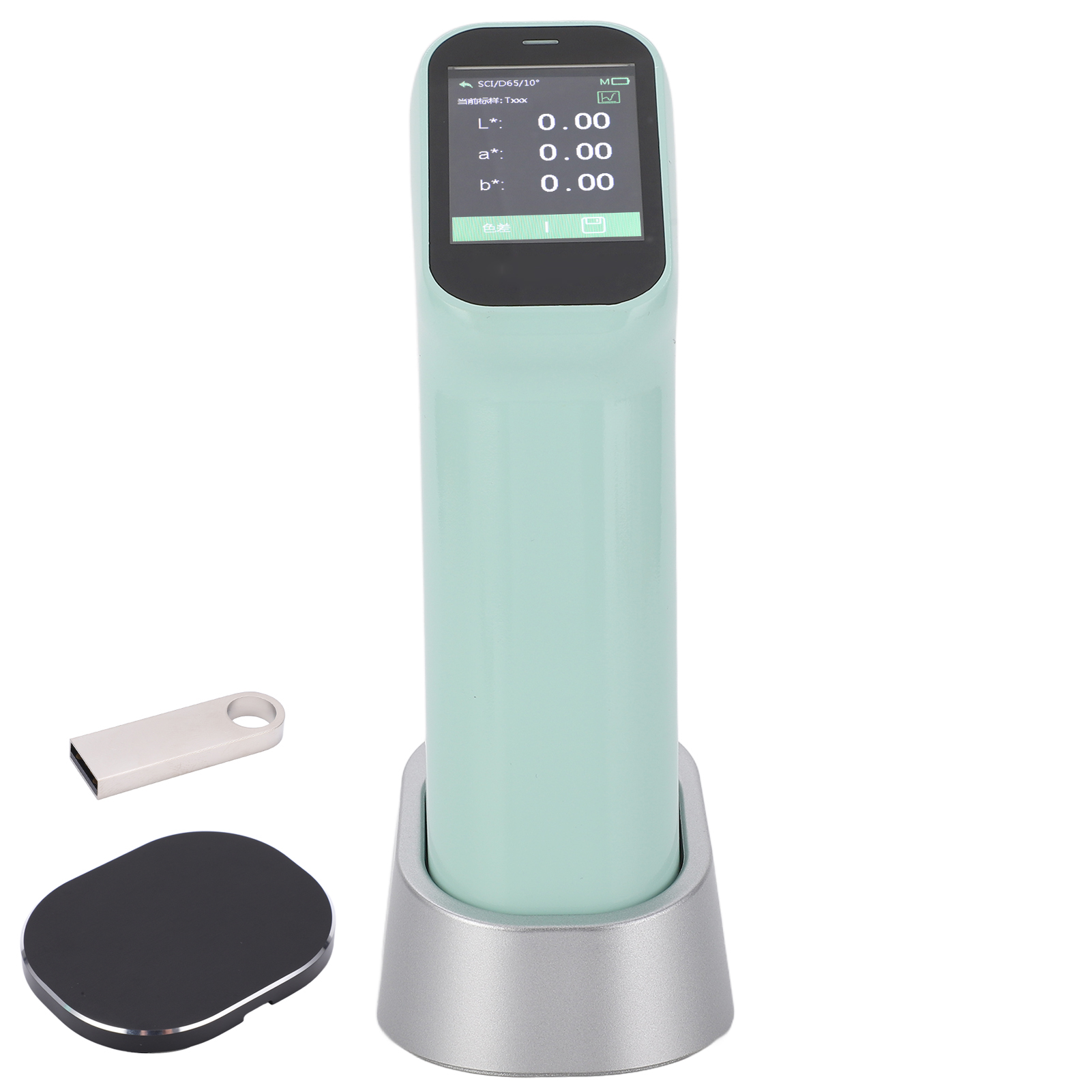 Cs-410 Tragbarer Farbanalysator, Hochpräzises Kolorimeter, Professionelles Farbmessgerät, Kolorimetrisches Labormessgerät.