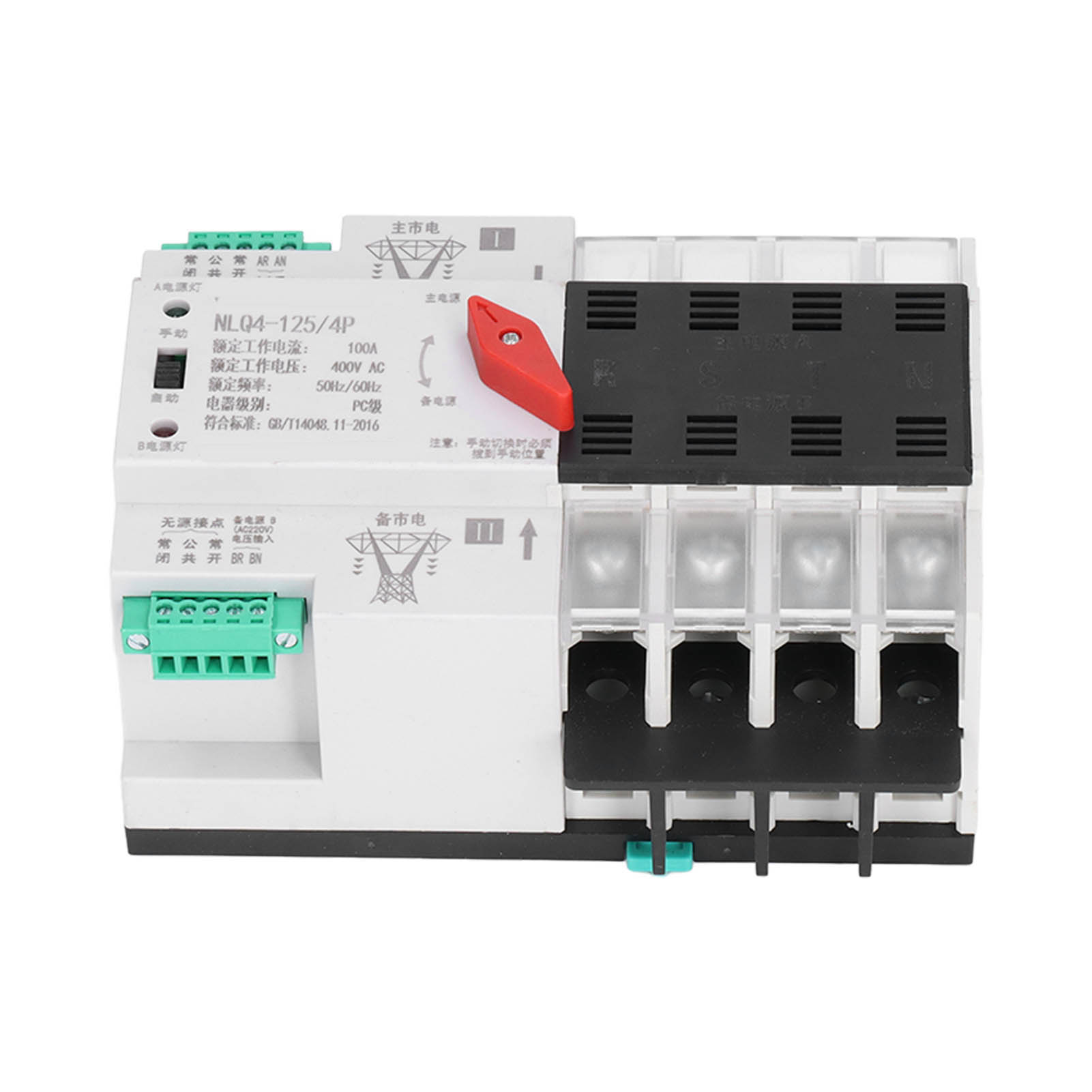 Nlq4-125/4p 100a 400v Ac Automatischer Dual-power-umschalter Mit Abdeckung Und Millisekunden-steuerung