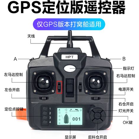 Fernbedienung Für Gps-angelboote R18 Ctv18 V18 C118 Mit Zweihändig Bedienbarem Lcd-bildschirm